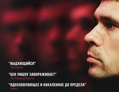 Аффект