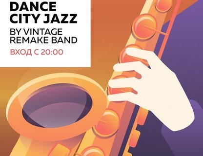 Dance City Jazz by Vintage Remake Band