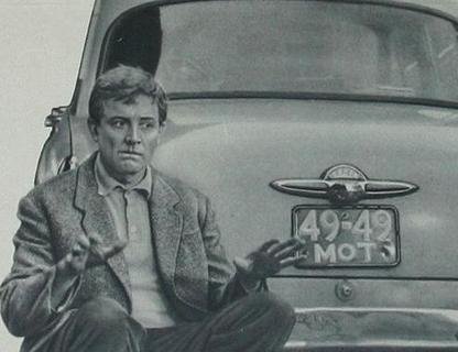 Берегись автомобиля