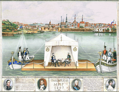 «Война и мир. 1806-1813»