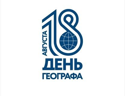 День географа