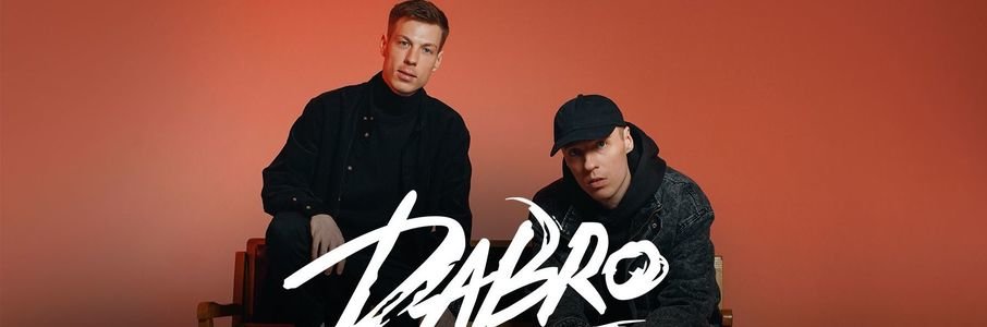 Концерт группы Dabro