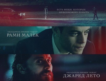 Дьявол в деталях
