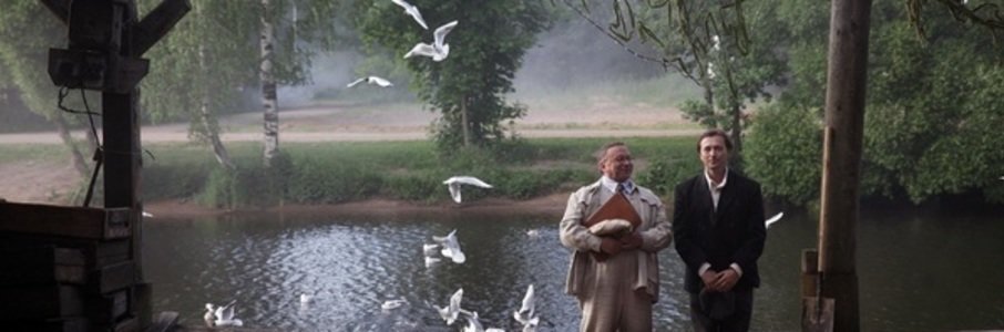 Учености плоды