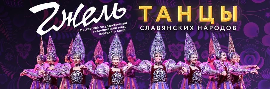  «Танцевальный калейдоскоп»