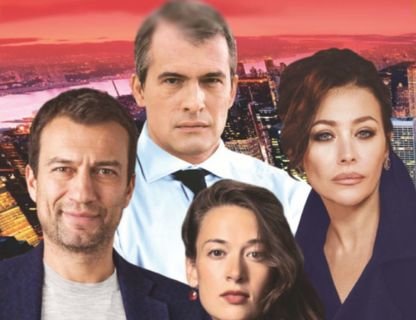 Новогодняя романтическая комедия «Любовь по понедельникам»