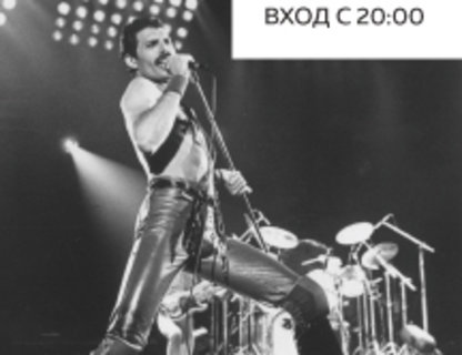 Трибьют группы Queen в исполнении группы COD:A