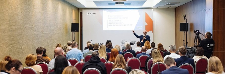 Конференция «Восток. Новые горизонты для развития»