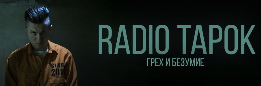 Radio Tapok