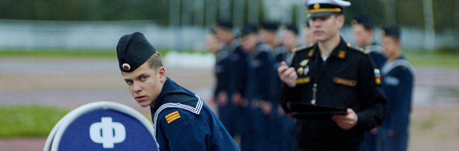 Нахимовцы