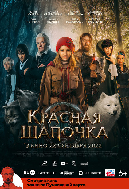 Почка