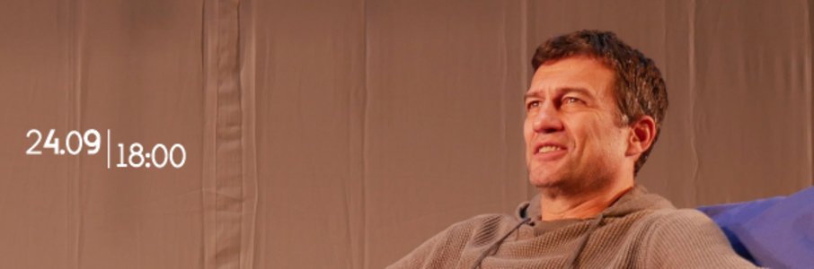 Благотворительный спектакль «Мужской аттракцион или берегите лыжников»