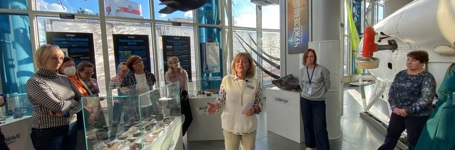 Выставка «Чужеземцы» на планете