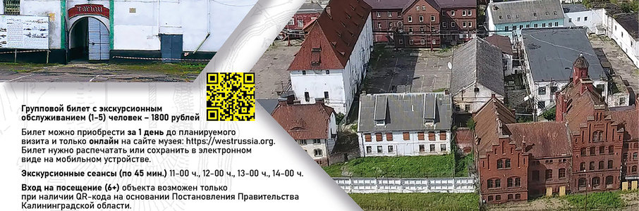 Акция на посещение средневекового замка Тапиау