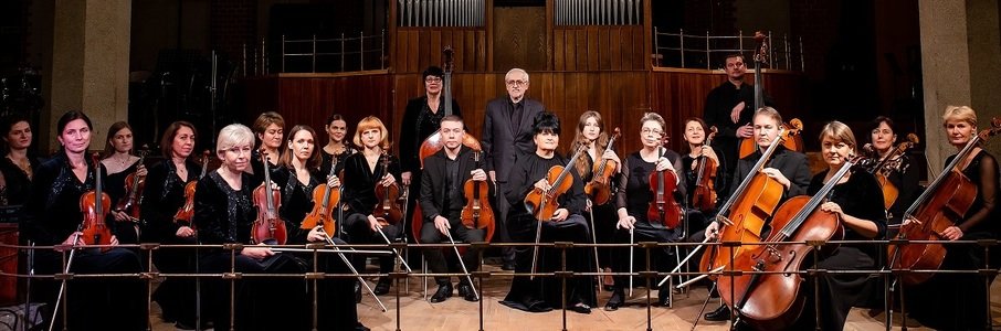 Камерный оркестр приглашает: сочинения русских композиторов