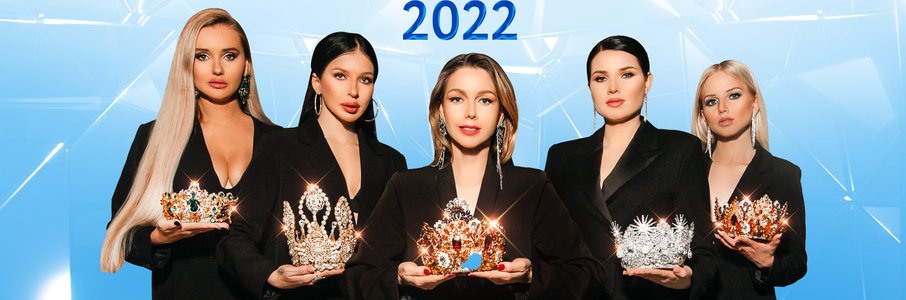 Миссис Хрустальная корона 2022