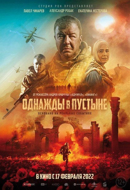 Одна