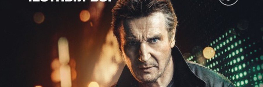 Игра теней