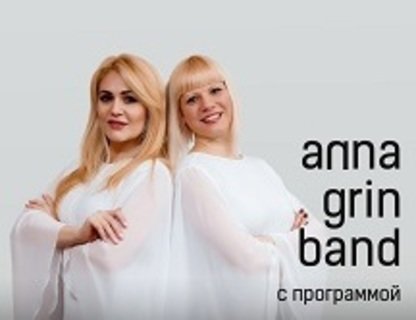 АВВА Tribute Show