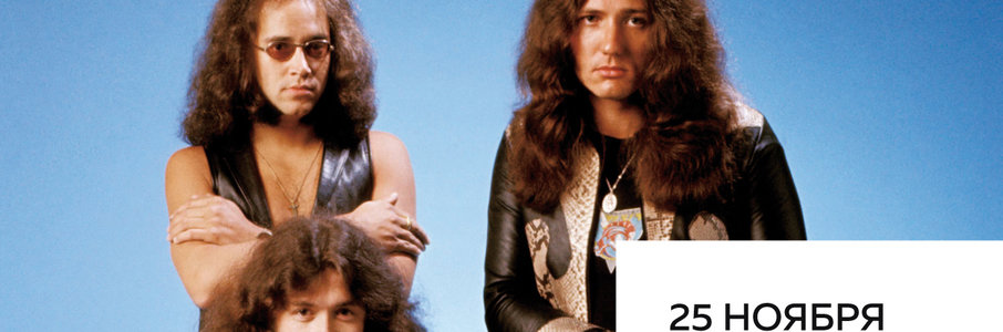 Deep Purple Tribute by König Power