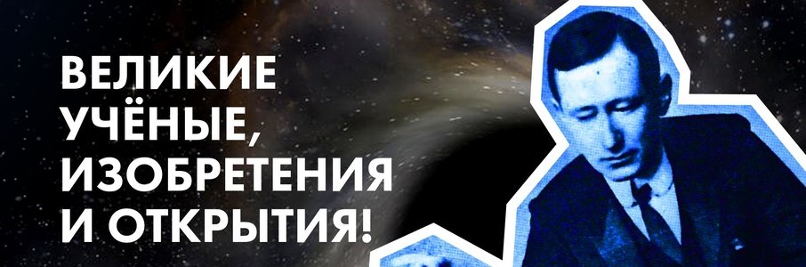 ИЦАЭ OPEN