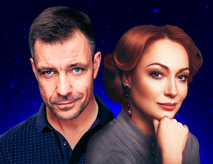 Спектакль «Однажды вечером»