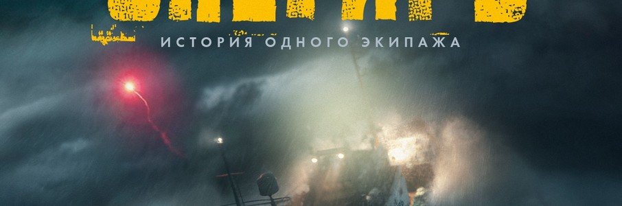 Снегирь