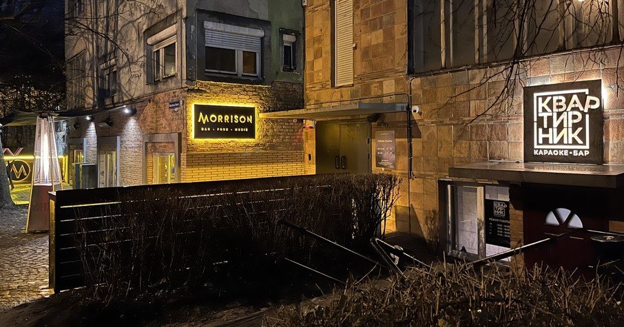 Квартирник