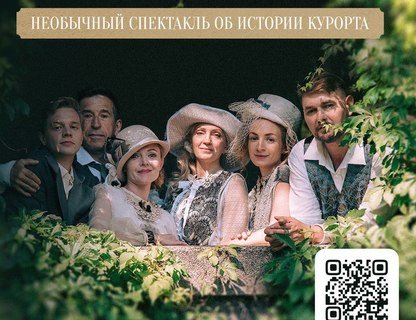 Иммерсивный спектакль «Открытая тайна»