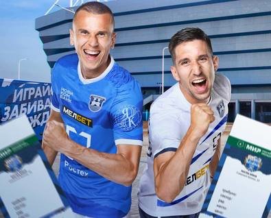 Матч «Балтика» — «Факел»