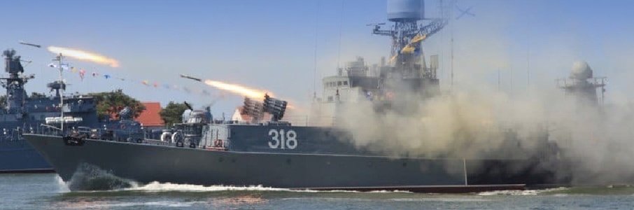 Генеральная репетиция Дня ВМФ в Балтийске