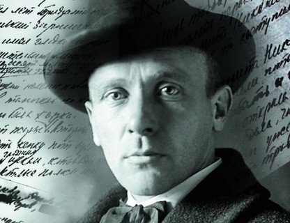 «Зойкина квартира»