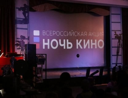 «Ночь кино-2023»