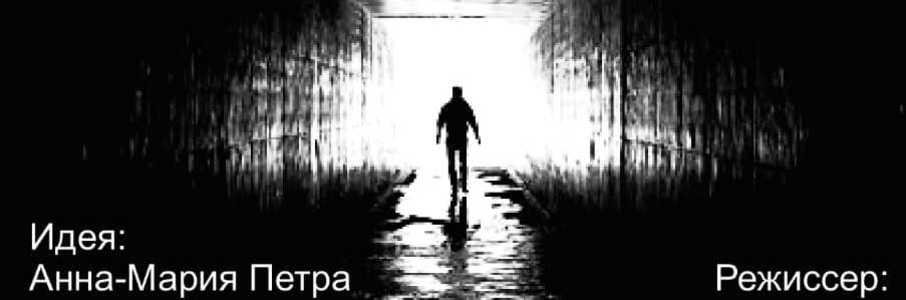 My Way
