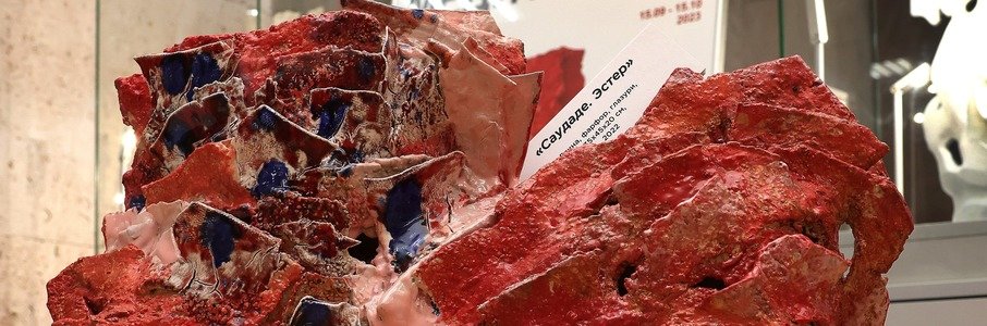 Выставка «Медитация»