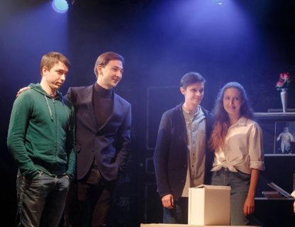 Спектакль «Игра»