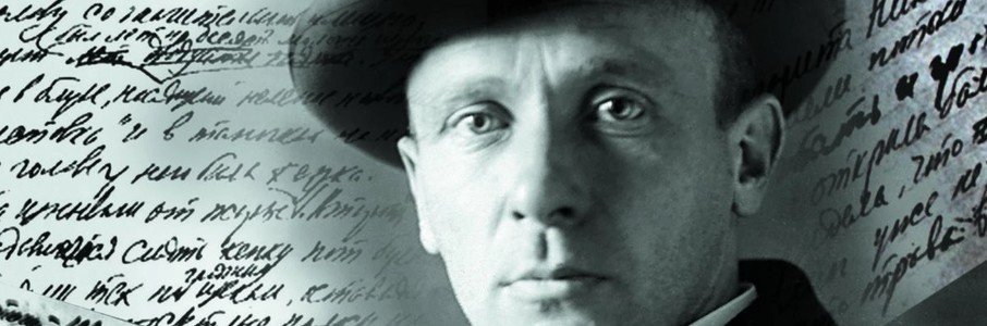 Спектакль «Зойкина квартира»