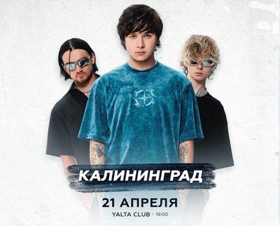Папин Олимпос 