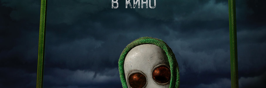 Кукольник