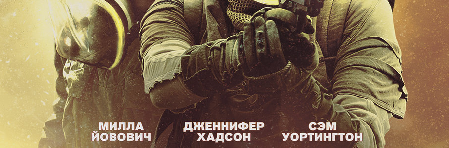 Дыши!