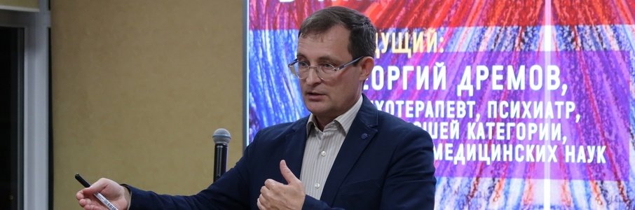 Как мы любим. Когда женщина любит мужчину. Лекторий «Психология»