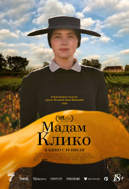 Мад