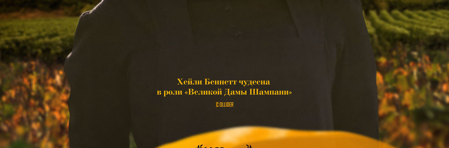 Мад