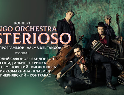 Tango Orchestra Misterioso