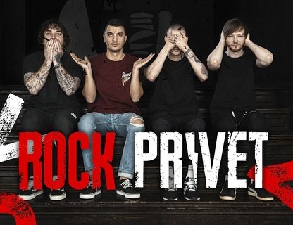 Rock Privet