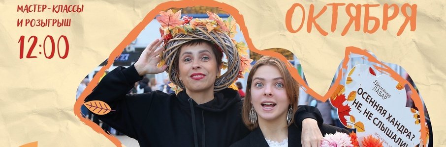 Фестиваль шарлотки