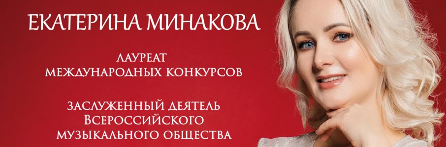 «Калейдоскоп мелодий»