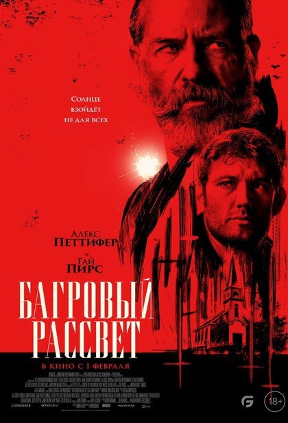 Свет