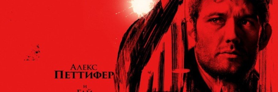 Свет