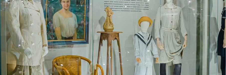 Экскурсия в Музее курортной моды